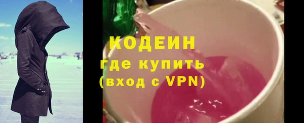 спайс Верхний Тагил